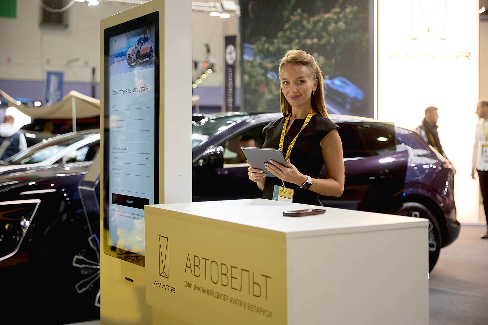 Представитель Avatr на моторшоу в Минске