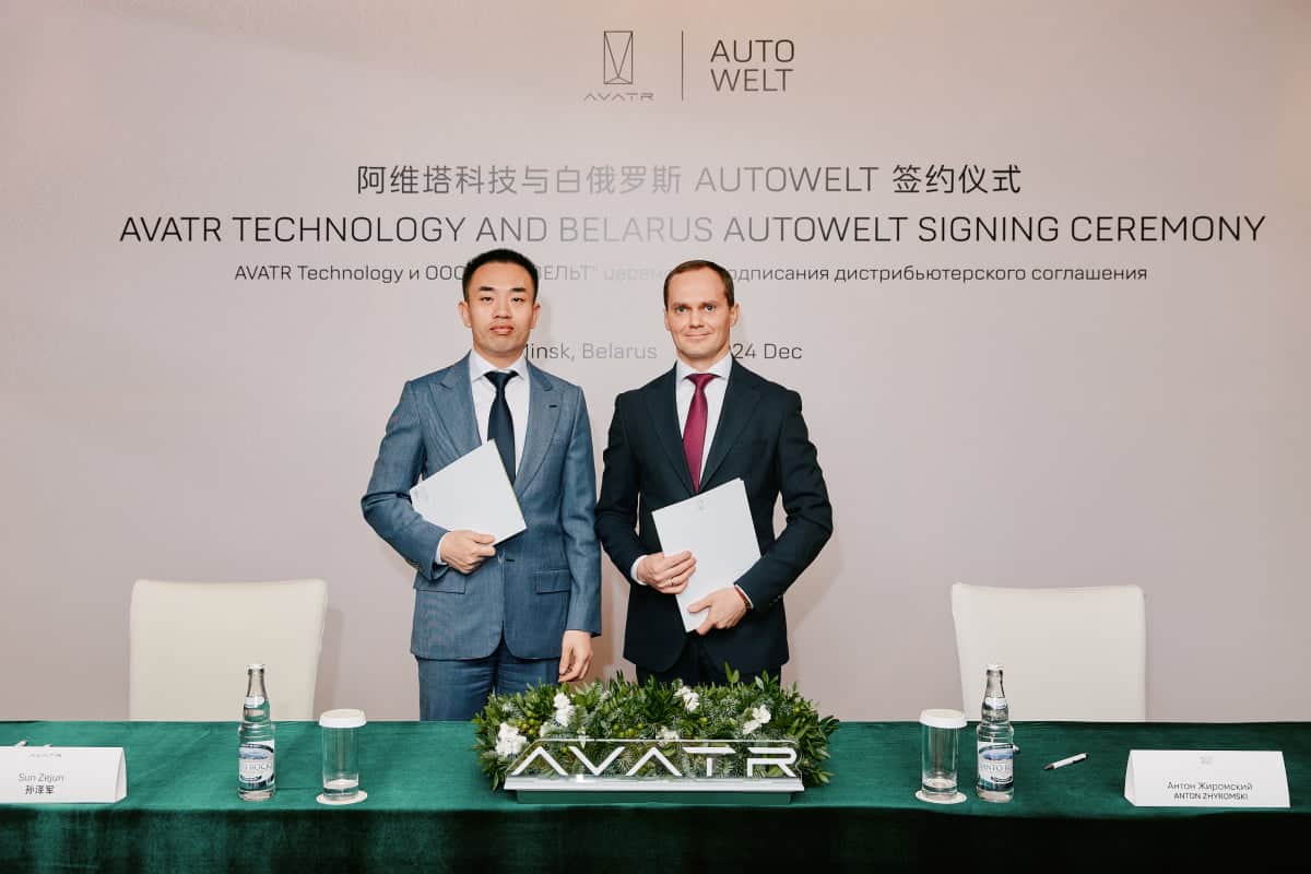 Подписание дистрибьюторского соглашения между AVATR и АВТОВЕЛЬТ